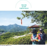 [서울 둘레길] 서늘한 숲길에서 뜨거운 바위를 읽는다 > 서울사랑 > 서울이야기 > 시민소통 > 정보소통광장