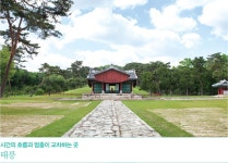 [서울 둘레길] 도심 속 치유, 반나절이면 충분하다 > 서울사랑... 시민소통 > 정보소통광장 [서울 둘레길] 도심 속 치유, 반나절이면 충분하다