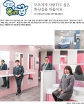 [현장 탐방] 꾸미고 꿈꾸는 학교 화장실 > 서울사랑 > 서울이야기 > 시민소통 > 정보소통광장