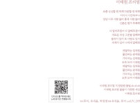 [노래, 그곳을 가다] 이태원 골목길에서 프리덤을 외치다 > 서울사랑 > 서울이야기 > 시민소통 > 정보소통광장 [노래, 그곳을 가다] 이태원... 