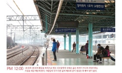 [서울 풍경] 다양한 삶의 풍경이 교차하는 곳, 신도림역 > 서울사랑 > 서울이야기 > 시민소통 > 정보소통광장 [서울 풍경] 다양한 삶의 풍경이... 