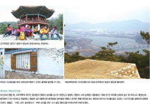 [서울의 산] 온달과 평강공주, 고구려인의 발자취를 따라가다 아차산 > 서울사랑 > 서울이야기 > 시민소통 > 정보소통광장 [서울의 산] 온달과... 