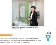 [문화 인터뷰] 학교 화장실 디자인 디렉터 김경인 대표 > 서울사랑 > 서울이야기 > 시민소통 > 정보소통광장 [문화 인터뷰] 학교 화장실 디자인... 