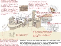 [서울의 오래된 것들] 장안에 없는 약은 이곳에 가서 찾았다는 ‘수도약국’ > 서울사랑 > 서울이야기 > 시민소통 > 정보소통광장