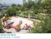[서울 둘레길] 서울을 닮은 녹색 쉼터 > 서울사랑 > 서울이야기 > 시민소통 > 정보소통광장
