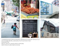 [서울 골목길 산책] 창신동 봉제사들의 손끝에서 만들어진 대한민국 의류 산업 > 서울사랑 > 서울이야기 > 시민소통 > 정보소통광장 [서울 골목길... 