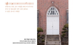 [노래, 그곳을 가다] ‘광화문 연가’를 따라 ‘정동길’을 걷다... 정보소통광장 [노래, 그곳을 가다] ‘광화문 연가’를 따라 ‘정동길’을 걷다