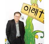 [따뜻한 서울] “인생의 아픔은 또 다른 삶의 원동력!” > 서울사랑 > 서울이야기 > 시민소통 > 정보소통광장 [따뜻한 서울] “인생의 아픔은 또... 