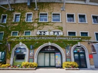 甲子園歴史館、臨時休館期間を１８日までに延長　１４日の１０周年イベントも延期に（デイリースポーツ） - Yahoo!ニュース