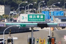 東京IC「1」横浜青葉「3-1」… 高速道路IC・JCT番号の法則 物語る過去未来（乗りものニュース） - Yahoo!ニュース