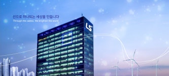 [엘에스전선(주)] 엘에스전선(주) 연구소 심리상담사(계약직) 채용 - 사람인