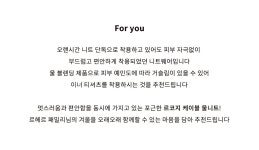 르헤르 [단독] [Lè made] 르코지 케이블 울니트 (2colors)