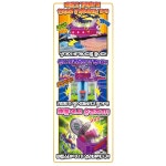 아카데미 포켓몬스터 배틀타워 플레이세트 S20068 - (주) 루츠돌 아카데미 포켓몬스터 배틀타워 플레이세트 S20068