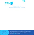 메이플스토리 :: maplestory