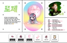 메이플스토리 :: maplestory 메이플스토리 - 블랙핑크 콜라보