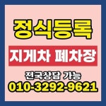 지게차3 : 아그리즈 통합검색