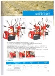 500 14 : 아그리즈 통합검색