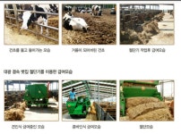 대광농기계 결속 볏짚 절단기/Ranch Equipment DKC-2003 2020-01-14 : 아그리즈 모바일 중고농기계