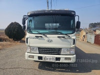 4.5톤 : 아그리즈 통합검색