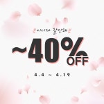 엔비룩! 누구나 부러워하는 나만의 스타일 3월 15일 입고지연 리스트입고지연 상품안내 - 엔비룩