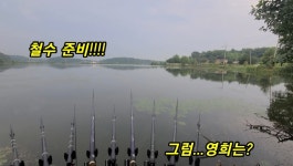 오짜붕어야. 민물낚시 노지조행기 > 너무 더워요 : 낚시사랑