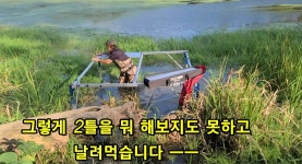 오짜붕어야. 민물낚시 노지조행기 > 대야제 도전기 : 낚시사랑