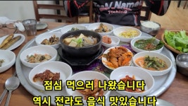 오짜붕어야. 민물낚시 노지조행기 > 마지막 종착지 : 낚시사랑