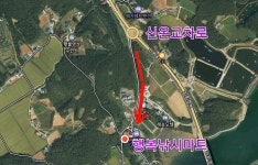 안면행복낚시마트 > 월척!월척을 낚았습니다.💯 : 낚시사랑