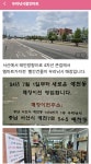 서산우리낚시 > 팔봉수로 비온뒤 서산권 오름수위 조황답사편 : 낚시사랑