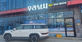 서산우리낚시 > 서산권 얼음낚시 출조답사기 : 낚시사랑