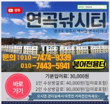 연곡붕어 유료낚시터 > 연곡낚시터입니다^^ : 낚시사랑