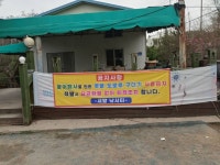 새말낚시터 유료낚시터 > 남양주 새말 주말 방류후 조황 : 낚시사랑