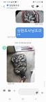 용설2호지 유료낚시터 > 주말조황도 굿 : 낚시사랑