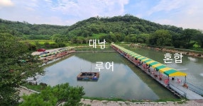 전곡낚시터 유료낚시터 > 송어 최근조황과 소식 : 낚시사랑