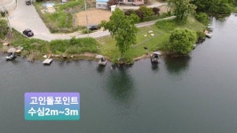 오류내낚시터 유료낚시터 > 포인트별 수심쳬크 : 낚시사랑