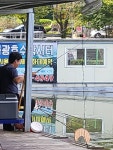 금광호수낚시터 유료낚시터 > 일요일 조황 : 낚시사랑