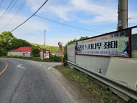 고삼 느티나무좌대 유료낚시터 > 요란스런 하루~~~ : 낚시사랑