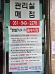 밤밭낚시터 유료낚시터 > 밤밭 8/1(목) 붕어 또 방류 : 낚시사랑