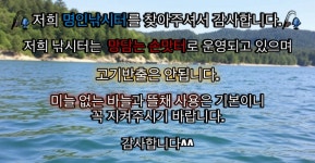 명인 낚시터 유료낚시터 > - 10월 둘째주 조황 정보 : 낚시사랑