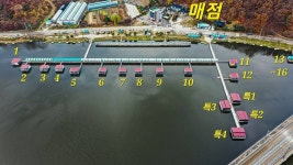 어천낚시터지기 유료낚시터 > 동계 요금 전환 : 낚시사랑