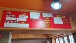 노란붕어7마리 > 낚시여행 : 낚시사랑