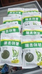 천생연분 > 오빈 다녀왔습니다 : 낚시사랑