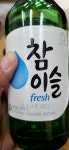 천생연분 > 추워도 바람불어도 물가로.. 남전 : 낚시사랑