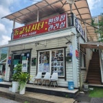 강열조사 > 원주 고산낚시터 간단 조행.. : 낚시사랑