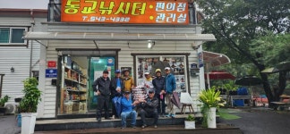 그~네 > 올스타모임 : 낚시사랑