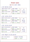 중해바다 바다낚시조황 > 낚시터 가을축제^^ : 낚시사랑  중해바다 바다낚시조황 > 낚시터 가을축제^^ : 낚시사랑