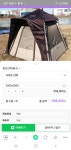 중고낚시용품 > 수진실업 위드몽덴트 2000*200 : 낚시사랑