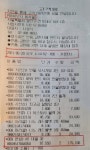 중고낚시용품 > 은성NT대물 32쌍포(2개8만원) : 낚시사랑