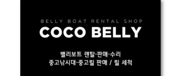 중고낚시용품 > 몽월 29 쌍포 , 32 쌍포 : 낚시사랑