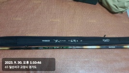 중고낚시용품 > 신수향2 28칸 26칸 : 낚시사랑 중고낚시용품 > 신수향2  28칸 26칸 : 낚시사랑